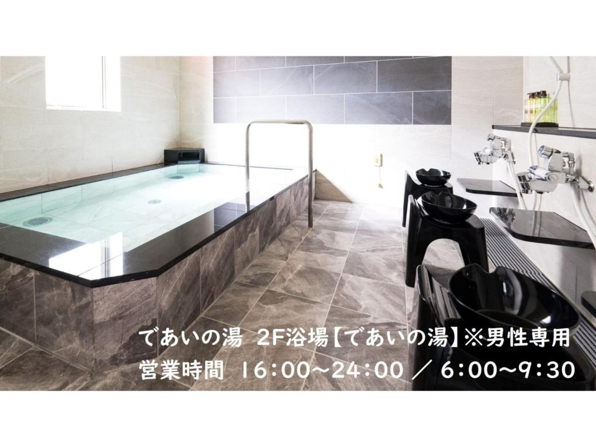 Meet Inn Narita - Vacation Stay 43761V Luaran gambar